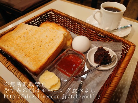 東京駅ナカ ソトのモーニング やすみの朝はモーニング食べよし 近畿圏内カフェモーニング食べまくりブログ 東京赴任中 Powered By ライブドアブログ 東京駅ナカ ソトのモーニング やすみの朝はモーニング食べよし 近畿圏内カフェモーニング食べまくりブログ 東京赴任中 Powered By ライブドアブログ