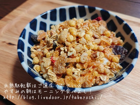 20-04-12-15-53-51-442_deco