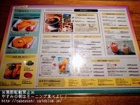 24-01-14-21-06-40-274_deco~2