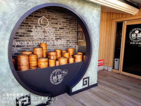 24-01-13-23-59-55-018_deco~2