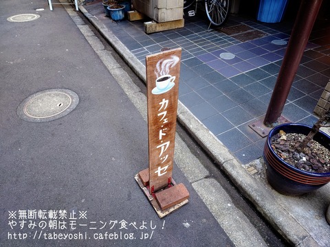 23-12-03-22-28-54-946_deco~2