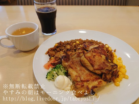 やすみの朝はモーニング食べよし 近畿圏内カフェモーニング食べまくりブログ 東京赴任中 Powered By ライブドアブログ