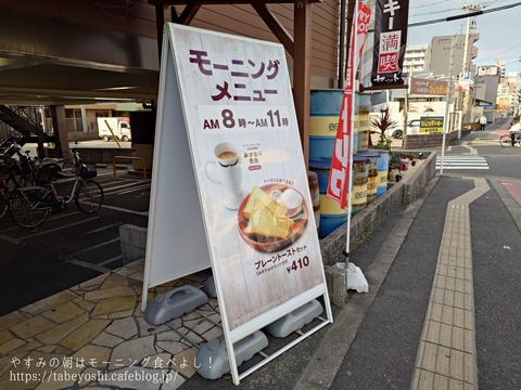 26-01-11-18-11-04-751_deco~2