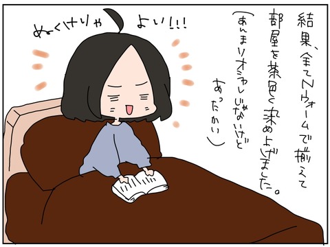 manga94