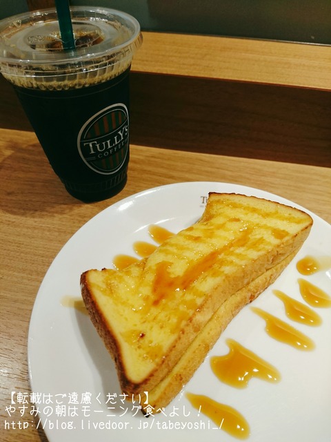 17-07-31-18-43-52-684_deco