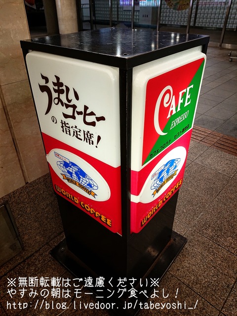 19-02-26-13-43-33-411_deco