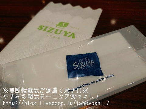 19-12-13-15-06-48-135_deco