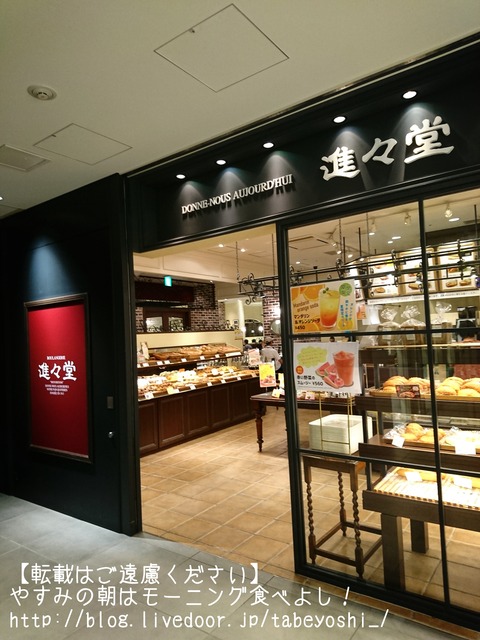 18-09-09-20-41-22-649_deco