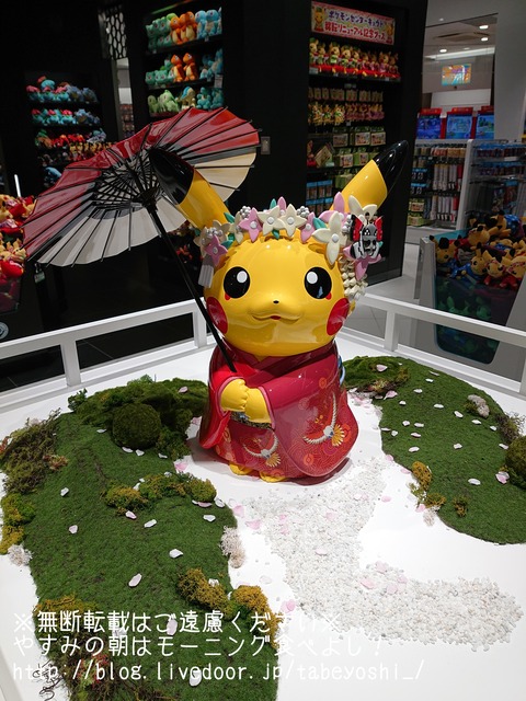 19-04-15-09-39-07-874_deco