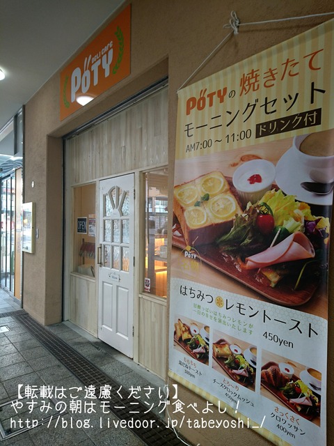 17-02-26-18-02-57-666_deco