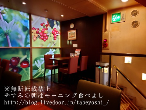 21-09-14-20-42-23-206_deco