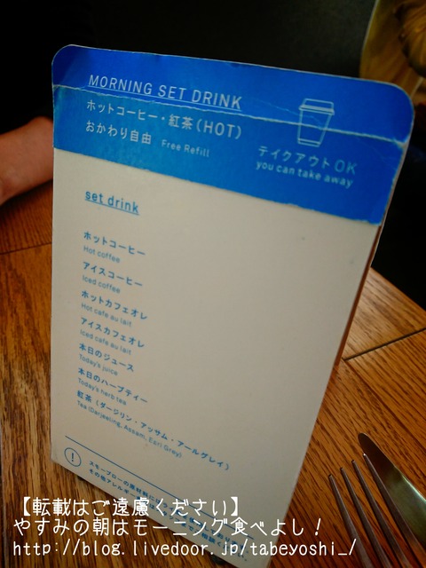 18-05-09-12-09-44-795_deco