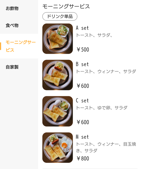 26-03-14-21-30-49-669_deco