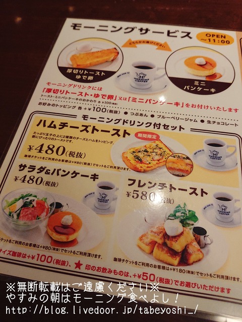 19-12-10-16-13-48-967_deco