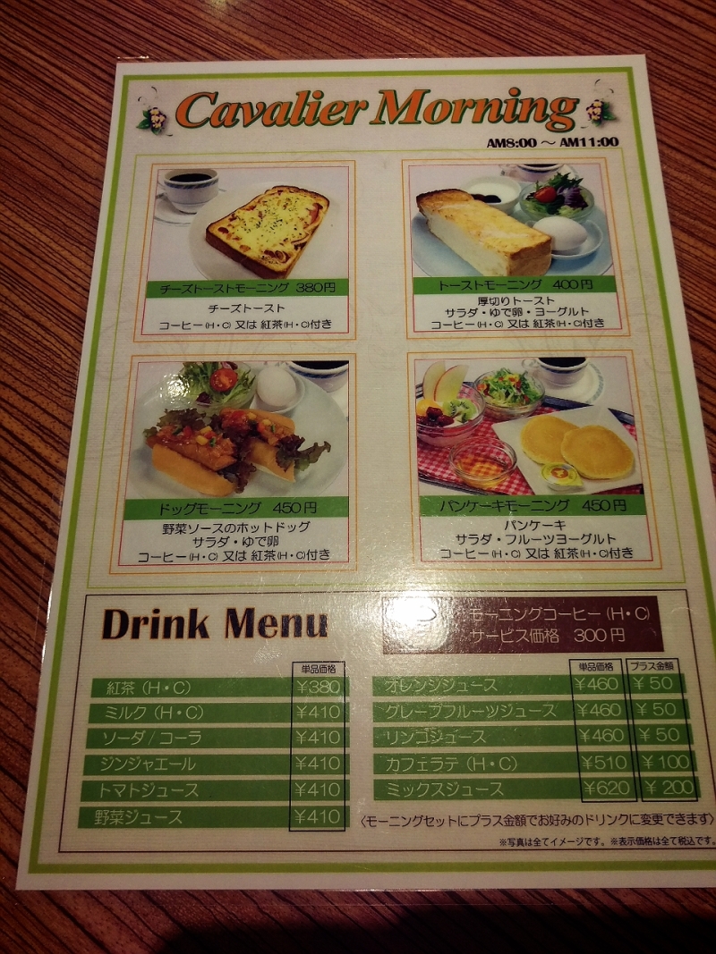 なんば かわいいパンケーキプレート カフェカバリエ やすみの朝はモーニング食べよし 近畿圏内カフェモーニング食べまくりブログ なんば かわいいパンケーキプレート カフェカバリエ やすみの朝はモーニング食べよし 近畿圏内カフェモーニング食べまくりブログ