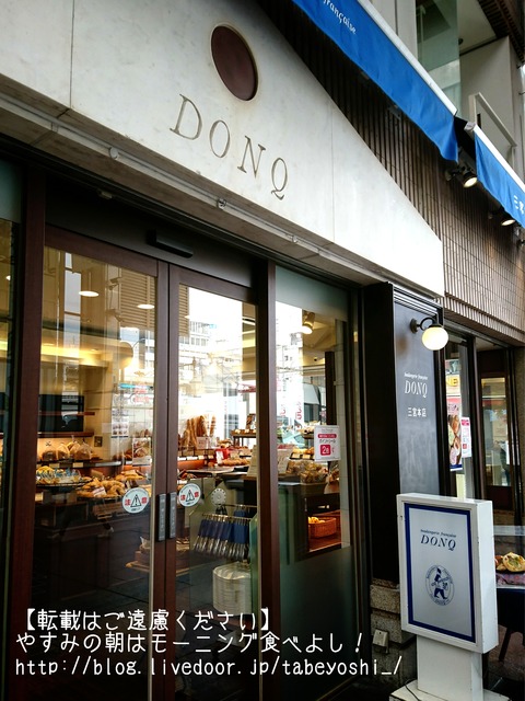 17-03-30-12-12-44-642_deco