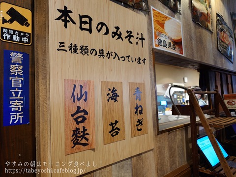 26-01-11-18-11-25-066_deco~2