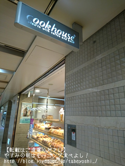 17-07-24-14-50-39-831_deco