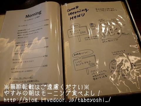 19-06-11-13-46-25-716_deco