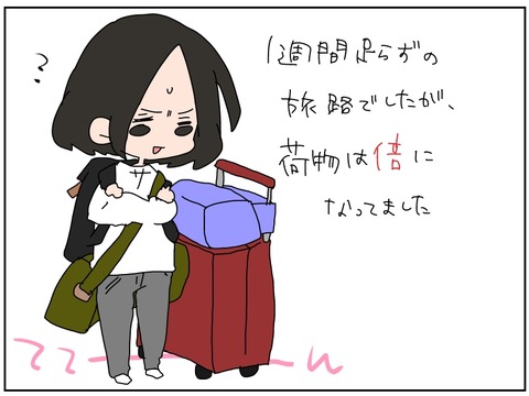 manga87