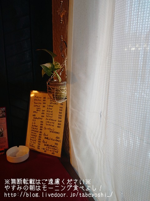19-11-27-08-47-11-422_deco