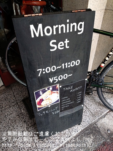 19-06-11-13-45-31-142_deco