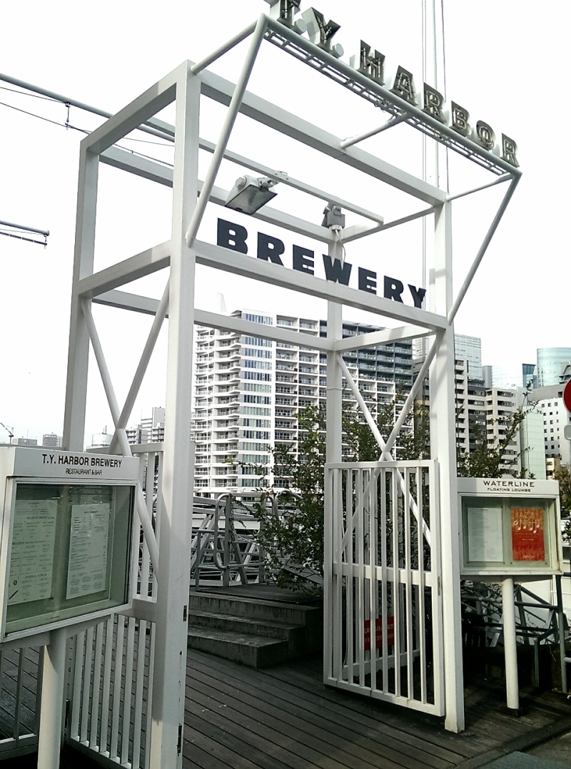 天王洲アイル 海外のヨットハーバーみたいな 行ったことないけど Breadworks やすみの朝はモーニング食べよし 近畿圏内カフェモーニング食べまくりブログ 東京赴任中 Powered By ライブドアブログ