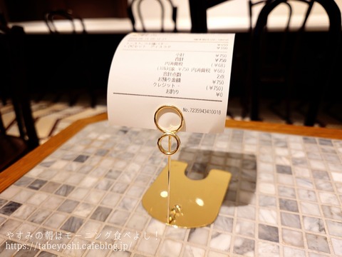 24-08-15-22-23-07-516_deco~2