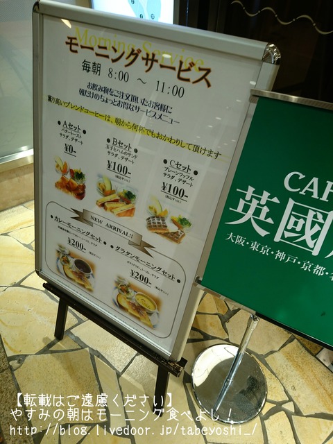 17-08-02-09-05-26-867_deco