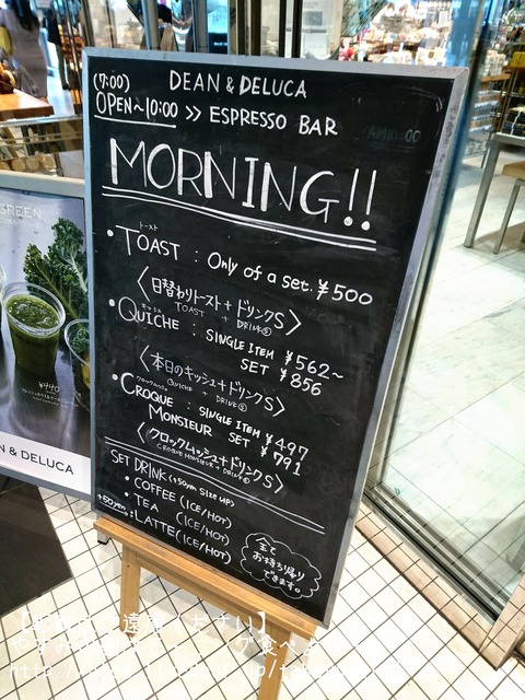 17-05-01-13-06-22-909_deco