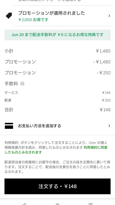 21-05-21-20-47-57-063_deco