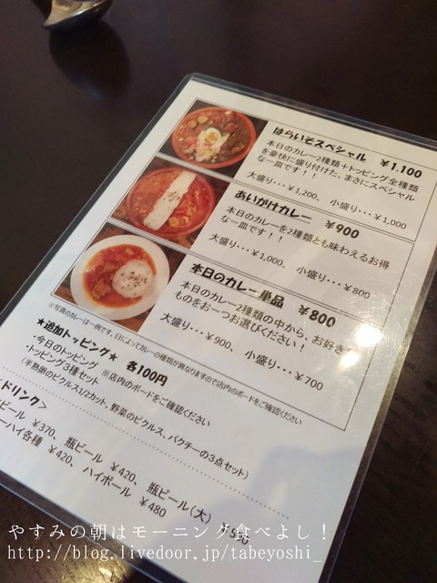 16-08-30-06-48-18-820_deco