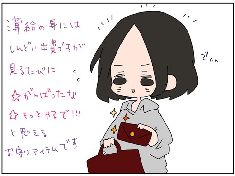 manga101