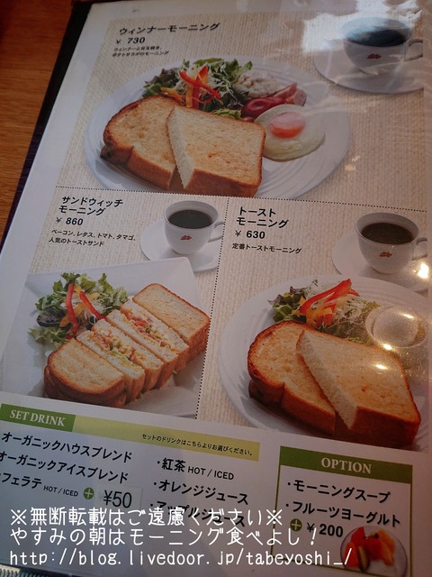 18-12-05-10-10-23-226_deco