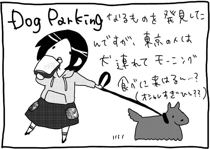 天王洲アイル 海外のヨットハーバーみたいな 行ったことないけど Breadworks やすみの朝はモーニング食べよし 近畿圏内カフェモーニング食べまくりブログ 東京赴任中 Powered By ライブドアブログ