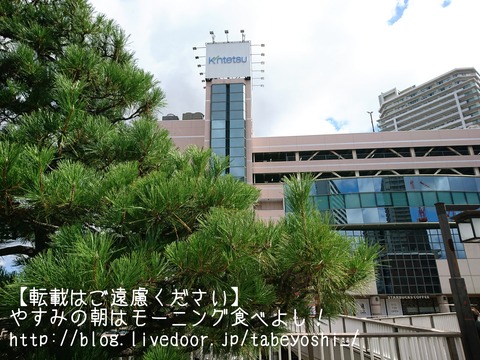 18-09-04-15-50-45-527_deco