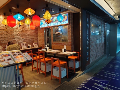 26-03-01-22-14-37-155_deco~2