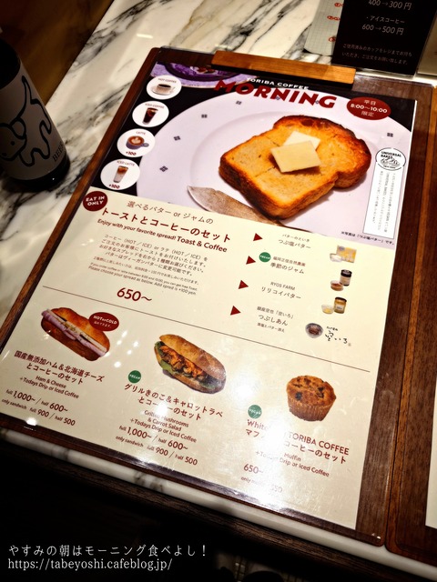 24-08-15-22-22-36-411_deco~2