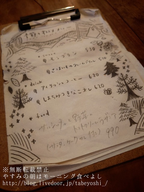 22-01-09-20-13-31-624_deco