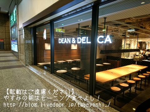 17-08-31-20-19-16-312_deco