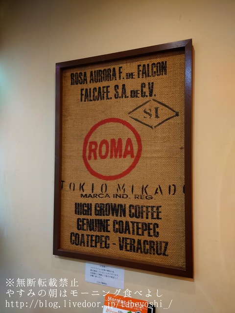 21-09-14-20-42-48-415_deco