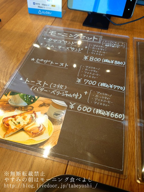 22-04-29-21-20-43-200_deco
