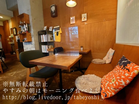 22-01-09-20-12-06-301_deco
