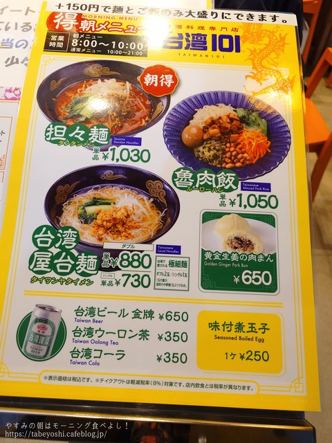 26-03-01-22-16-42-376_deco~2