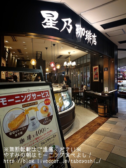 19-12-10-16-12-50-916_deco