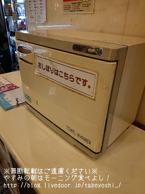 19-02-26-13-45-00-008_deco