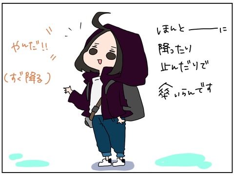 manga66