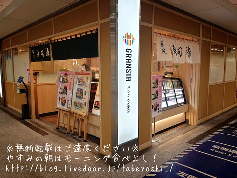 20-08-22-13-00-02-369_deco