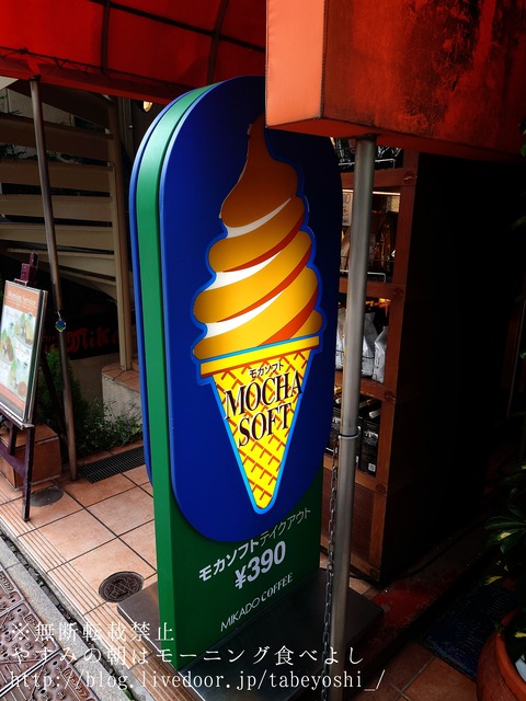 21-09-14-20-41-41-414_deco
