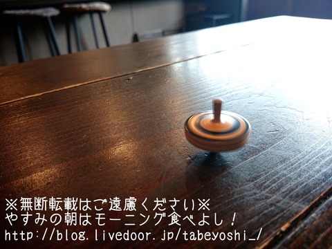 19-06-25-13-07-52-388_deco